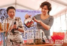外国留学生体验中国茶 称中国姑娘如茉莉