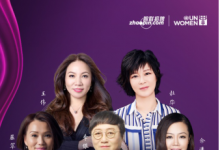 李银河即将出席智联招聘中国女性领导力高峰论坛
