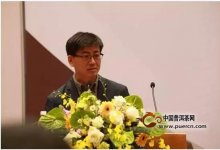 云南省茶叶流通协会2017年会员大会暨第六