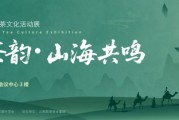 【文旅盛会・茶香三亚】首届中国・三亚 “丝路茶韵・山海共鸣” 茶文化活动展